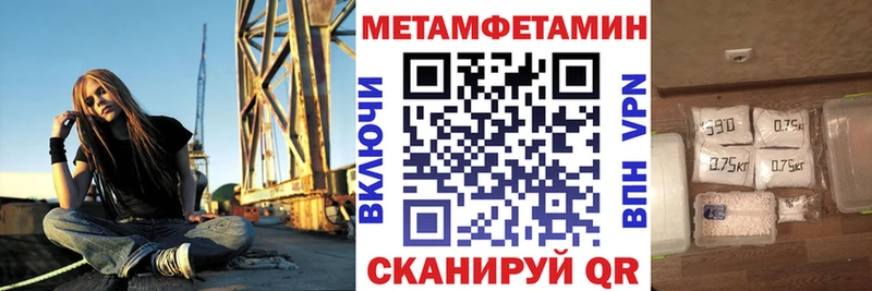 MEGA ТОР  Шахты  АМФ VHQ 