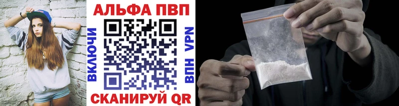 APVP Crystall  Шахты 
