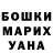 Кетамин VHQ Chris Medina