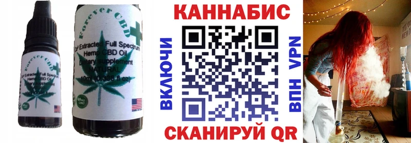 Canna-Cookies конопля  Шахты 