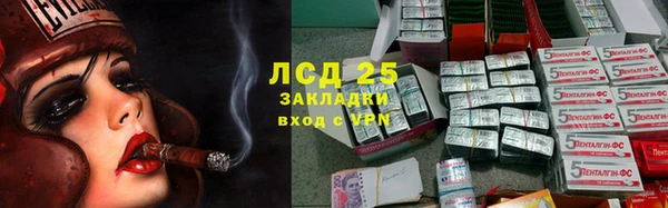 мефедрон Богородск