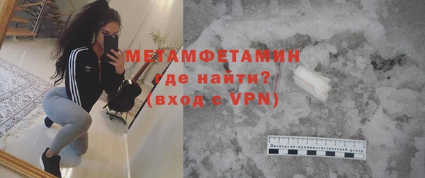 мефедрон Богородск