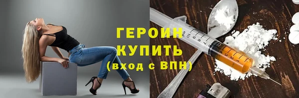 мефедрон Богородск