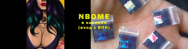 мефедрон Богородск
