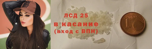 тгк Богородицк