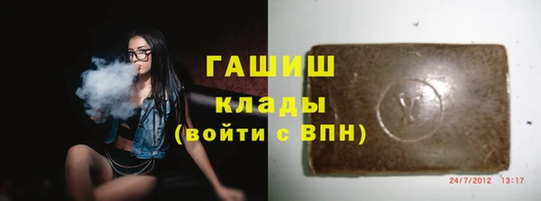 мефедрон Богородск