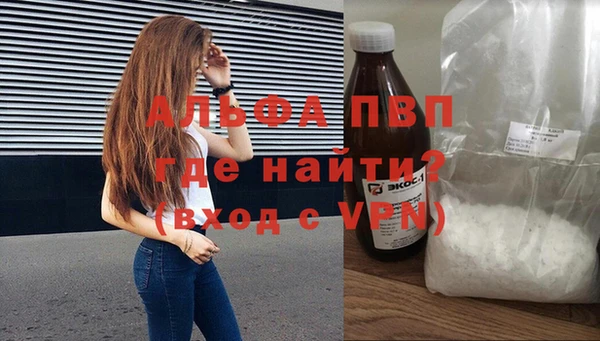 мефедрон Богородск
