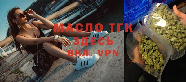 тгк Богородицк