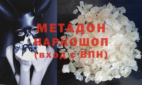 мефедрон Богородск