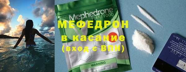 мефедрон Богородск