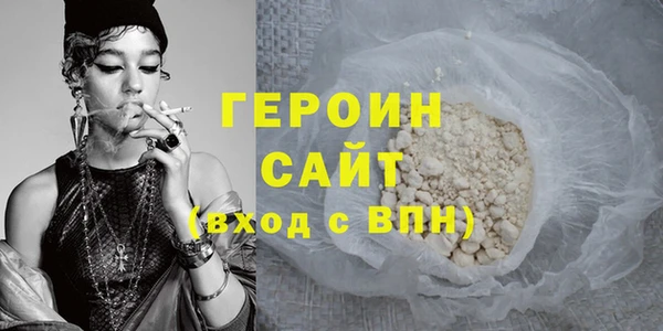 мефедрон Богородск