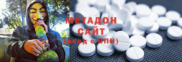 мефедрон Богородск