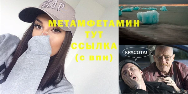 тгк Богородицк