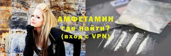 мефедрон Богородск