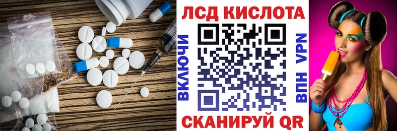 как найти наркотики  Шахты  LSD-25 экстази кислота 