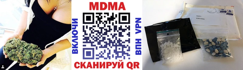 МДМА crystal  Шахты 