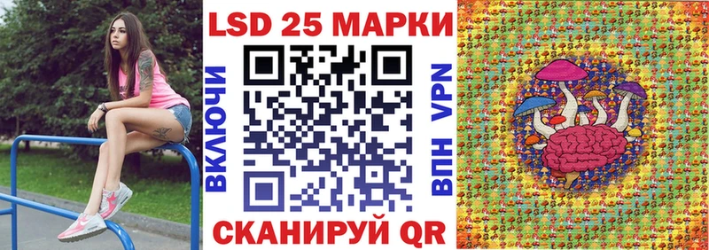 где можно купить наркотик Шахты Марки N-bome 1500мкг