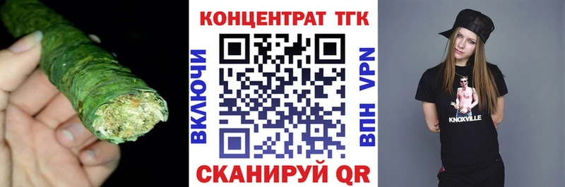 Дистиллят ТГК вейп  Шахты 